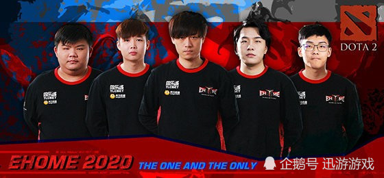电竞比分DOTA2：Ehome轻松战胜VG 体系之间存在克制