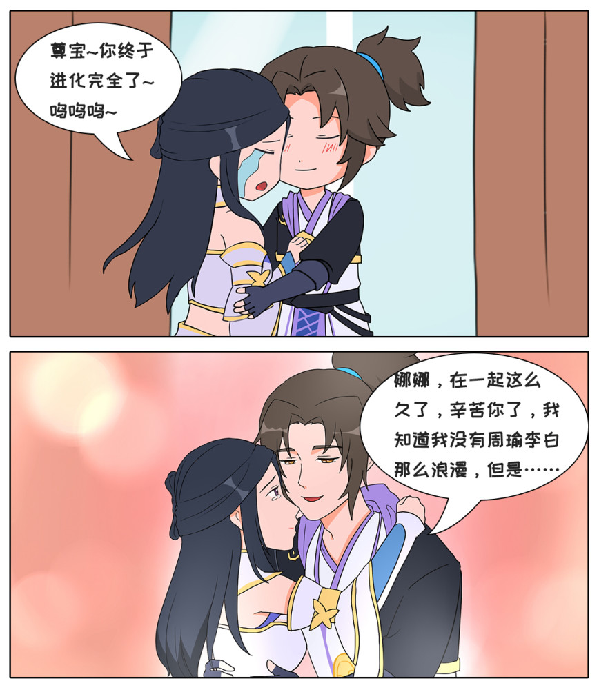 王者脑洞所猴子为露娜表演才艺开场舞蹈让人沉迷