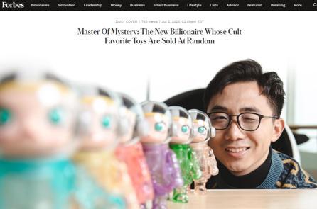 福布斯专访泡泡玛特王宁公司的成长才刚刚开始