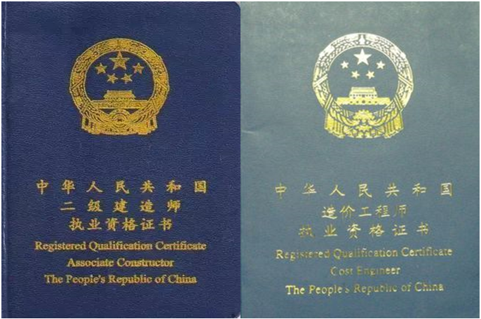 市政建造師執業范圍_二級建造師市政_市政建造師一年掛靠多少錢