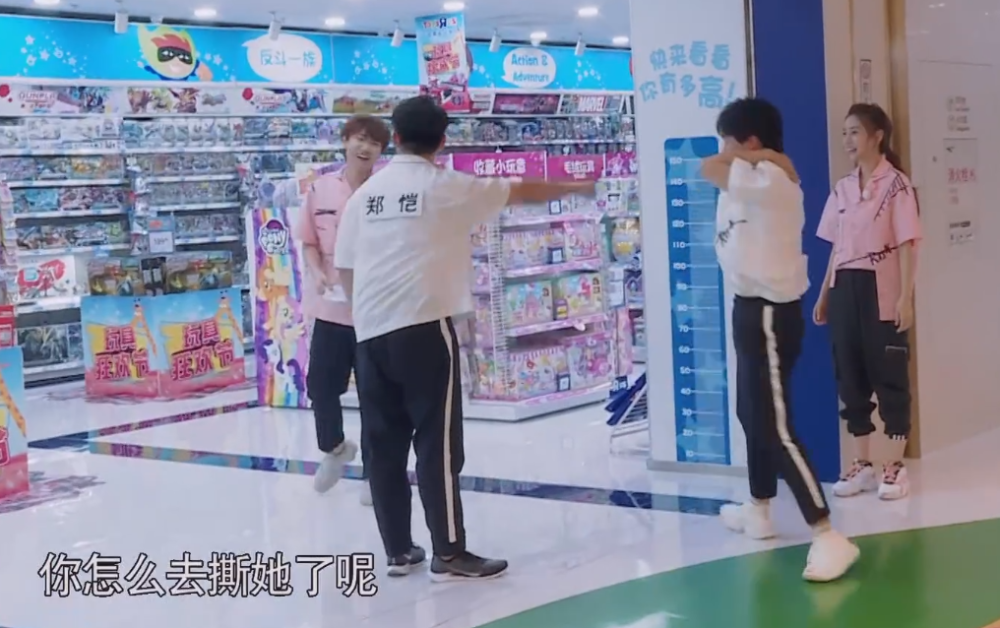 郑恺|郑恺娶了苗苗还能“玩得开”？跑男站位已说明原因，导演真懂老粉