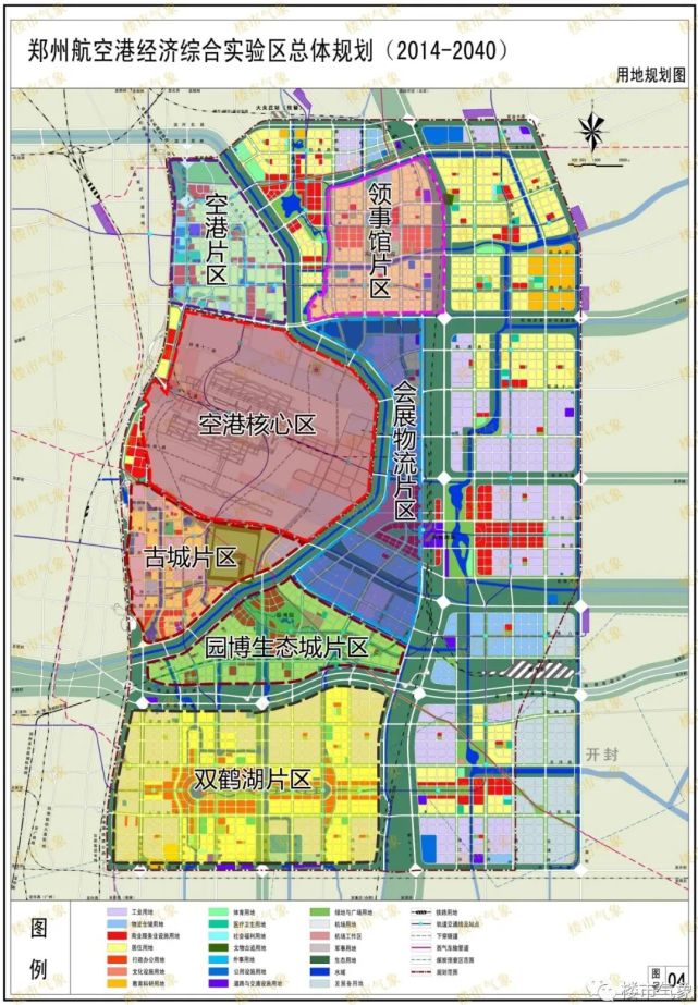 重磅郑州航空港区连出3546亩控规多片区将迎蝶变