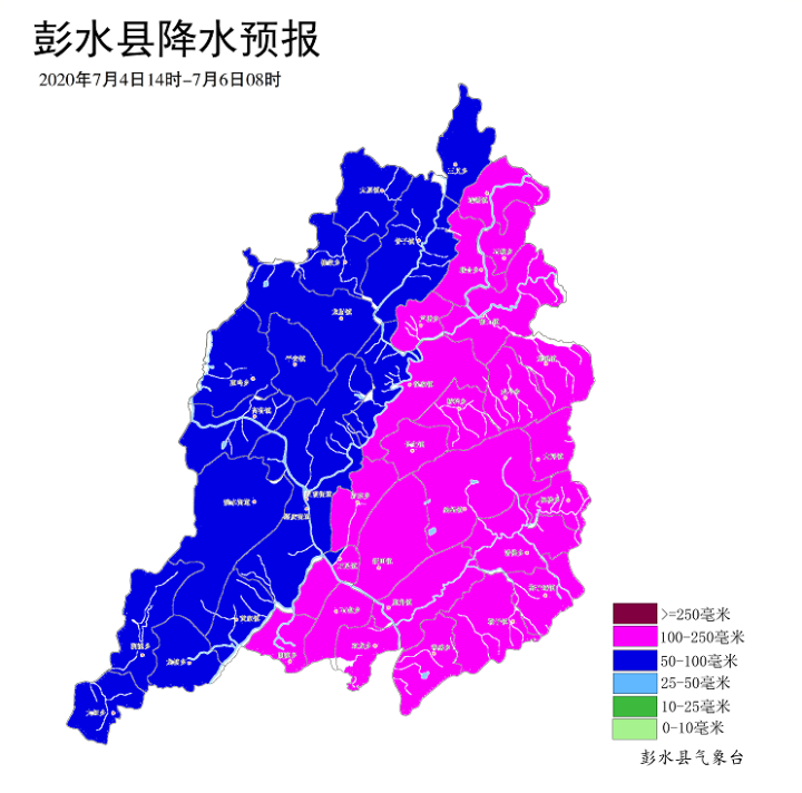 7月4日14时至6日08时彭水县降水预报图(单位:毫米)7月4日20时至7月5日