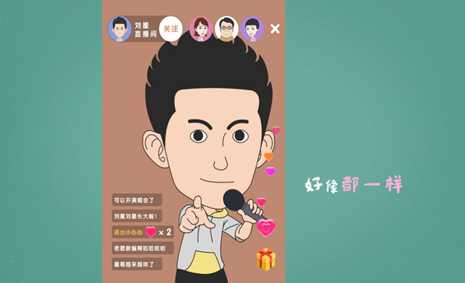 直播元素融入公益宣传片 《家有儿女》主创特别形式"再聚首"