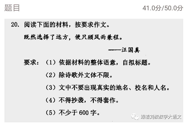 某初中中考摸底测试作文例文 披甲执戈 风雨兼程赴远方 披甲执戈 张骞