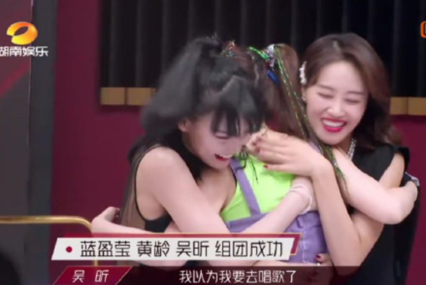 乘风破浪的姐姐|《乘风破浪的姐姐》黄龄两次被蓝盈莹当枪使，不自知还乐在其中！