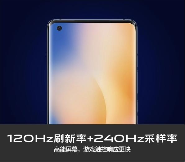 拍照手机哪个好vivox50pro搭载三星gn1传感器来袭