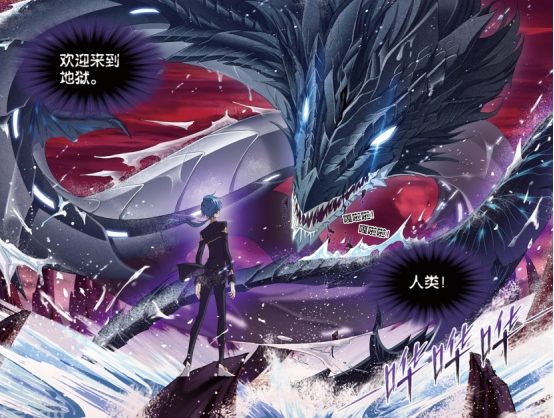 九星海的三位死神级魂兽深海魔鲸王下场悲惨它成了海神的亲家