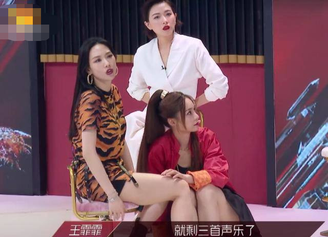 乘风破浪的姐姐|乘风破浪的姐姐三人成团夜，姐姐们同坐高脚凳，坐姿暴露真实性格