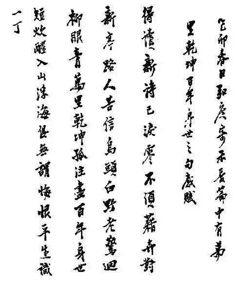 陈寅恪|纪念陈寅恪诞辰130周年：最是文人不自由