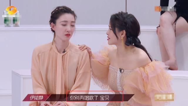 浪姐|观众没听懂的《浪姐》潜台词：张萌不满张雨绮做队长，宁静内涵王丽坤唱歌