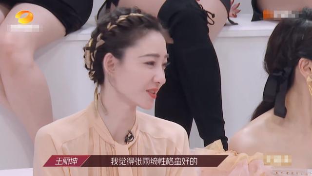 浪姐|观众没听懂的《浪姐》潜台词：张萌不满张雨绮做队长，宁静内涵王丽坤唱歌