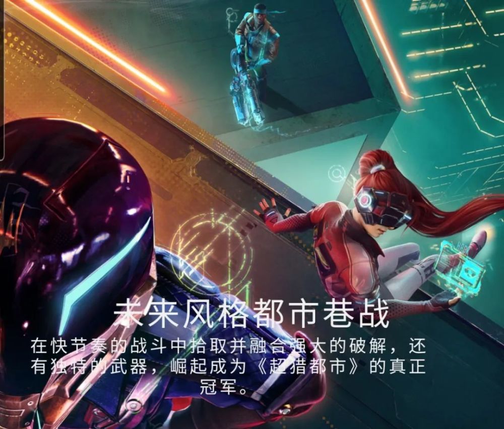 育碧首款吃鸡百人巷战射击游戏_腾讯新闻