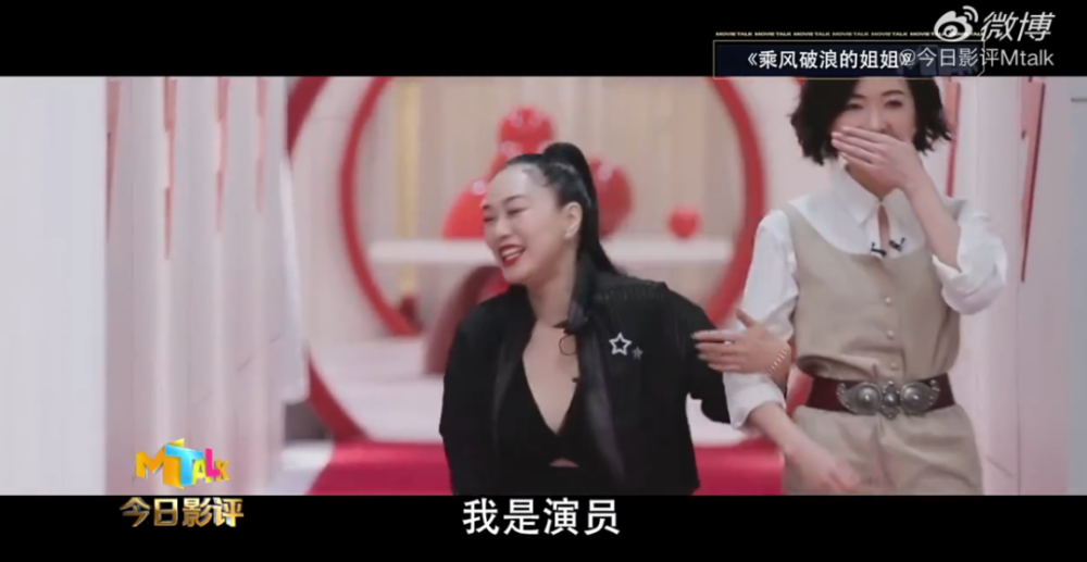 乘风破浪的姐姐|央视点评《乘风破浪的姐姐》，直言对于女明星，这两个字最重要