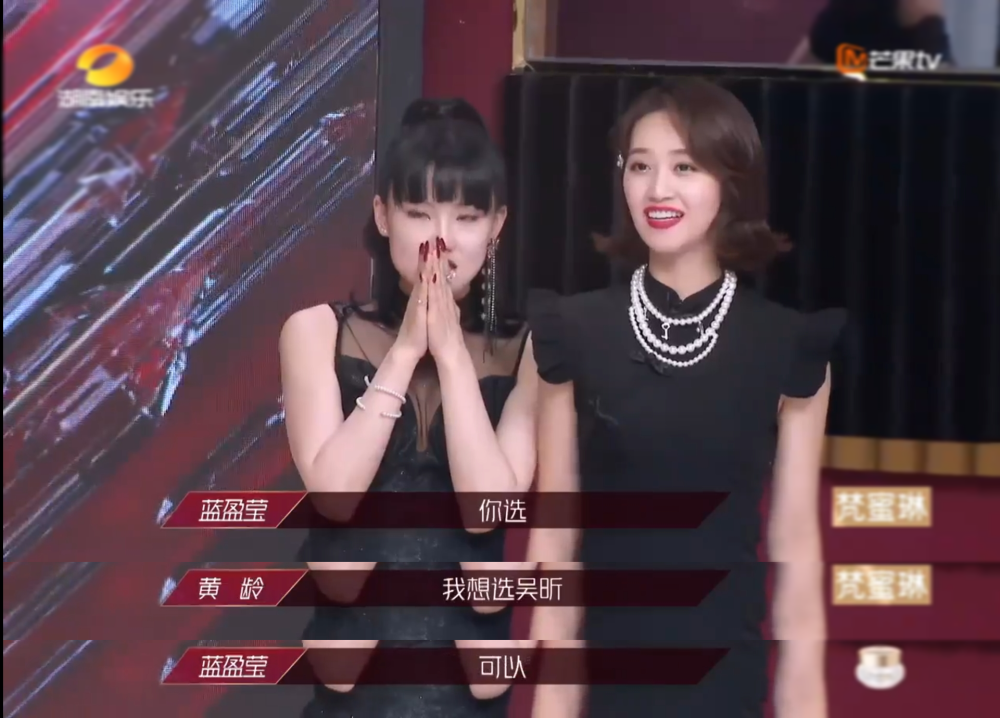 伊能静|《姐姐》三公要开撕？伊能静采访暗示跟蓝盈莹吵过架：“我这个年纪能生她”