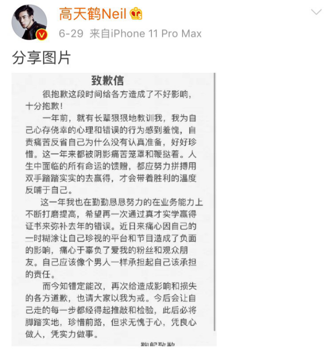 郭麒麟|学历低怎么了？郭麒麟初中没毕业，三档高智商综艺找他当嘉宾