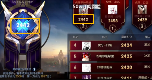 国服马超巅峰赛打进全国前三,打开战绩懵了,不愧是"肉马超"创始人!
