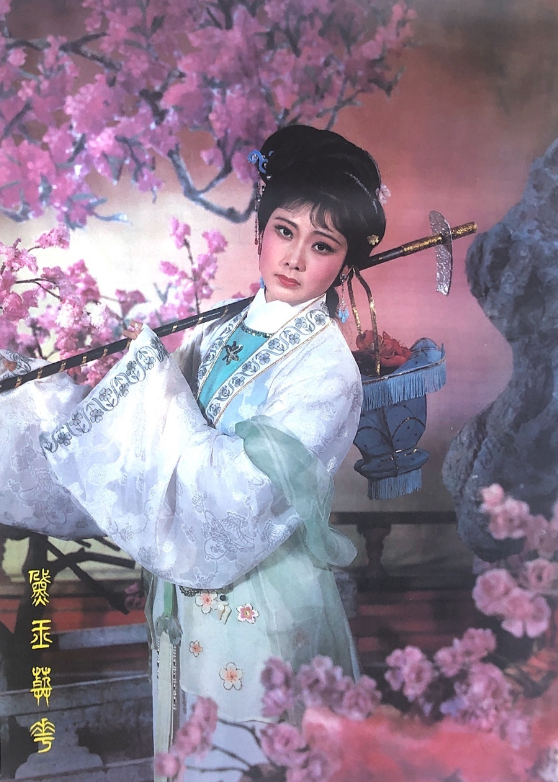 四月——黛玉葬花,何赛飞饰她对贾府面临的危局颇有感触,她想用"兴利