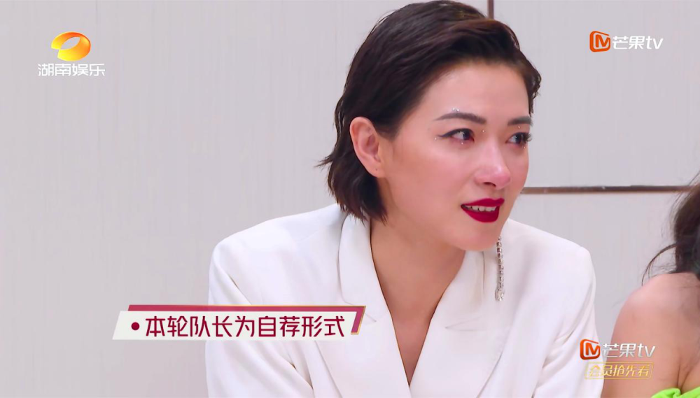 白冰|白冰组队惨被“好姐妹”抛弃，塑料姐妹情这就来了？