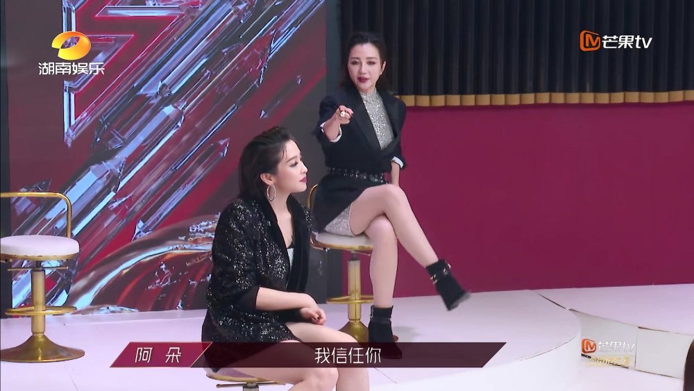 白冰|白冰组队惨被“好姐妹”抛弃，塑料姐妹情这就来了？