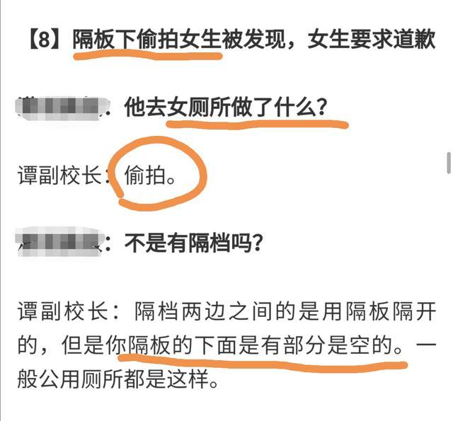 柯洁粉丝女厕所偷拍被抓 回家十分钟跳楼身亡 疑被柯洁歧视女性言论带坏