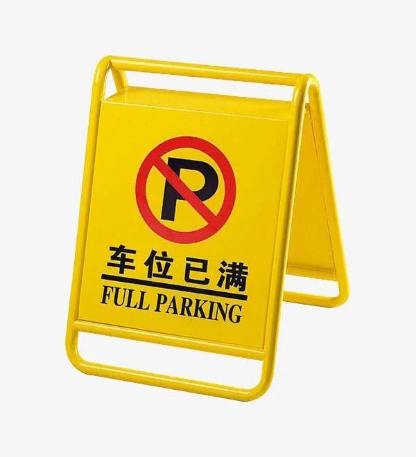 【越聊越胖】您认为日常行车中最难的是什么?