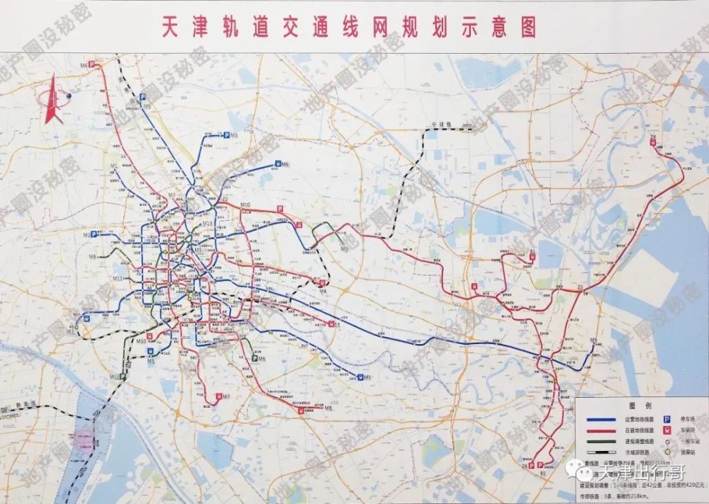 2020版天津地铁规划出炉看看哪里将有地铁