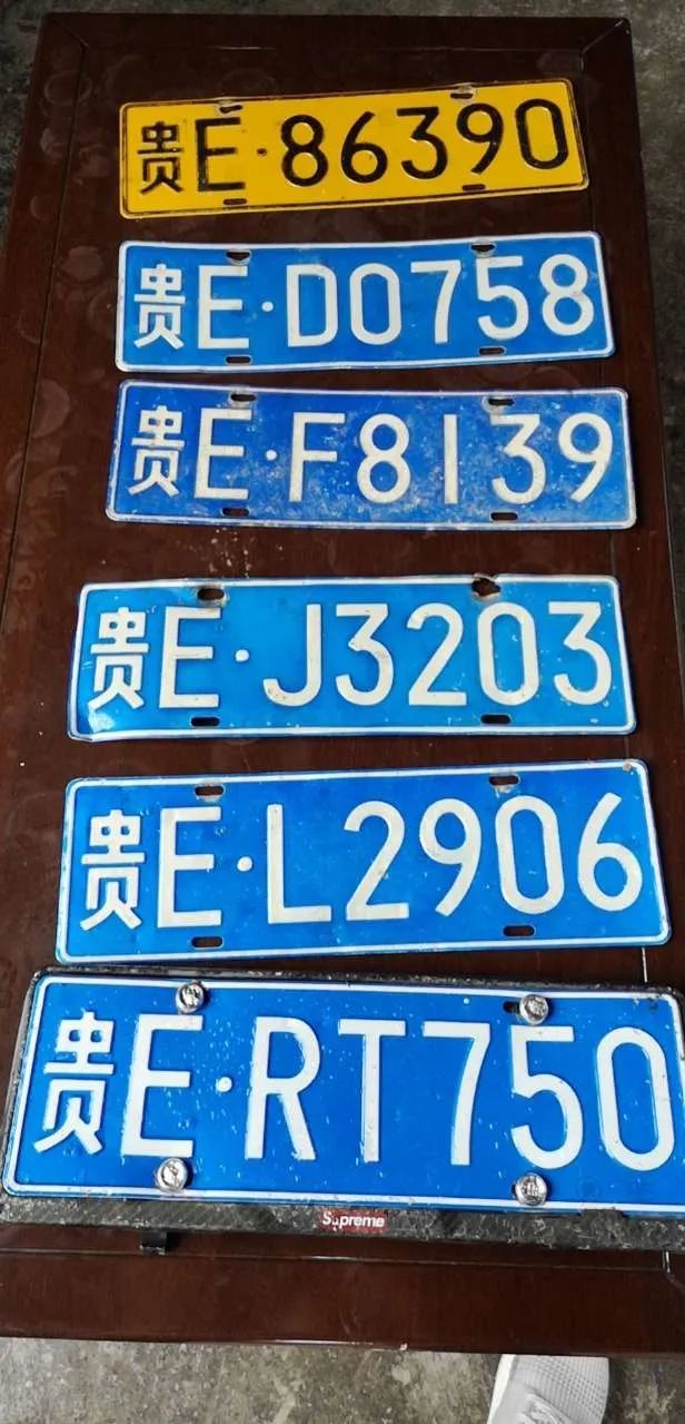 兴义昨天遇暴雨袭击你的车牌被水冲走了吗快来领取