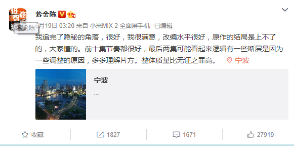 隐秘的角落|“隐秘的大佬”与《隐秘的角落》