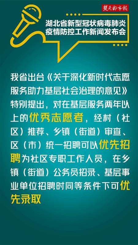 湖北高考志愿填报系统_湖北高考志愿填报网址_湖北高考志愿填报系统登录指导