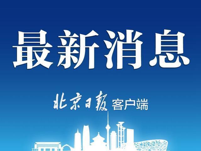 北门|首儿所发热门诊施工改造关闭门诊东门，就医可改走北门