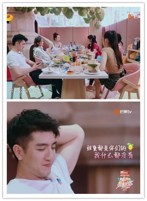 妻子的浪漫旅行|看了最新一期《妻子的浪漫旅行》发现：为何谢娜找金瀚接班魏大勋