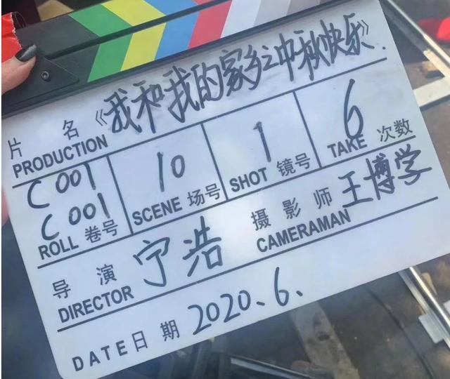 吴京|今年国庆档有大片要上，吴京徐峥沈腾黄渤王宝强都在！