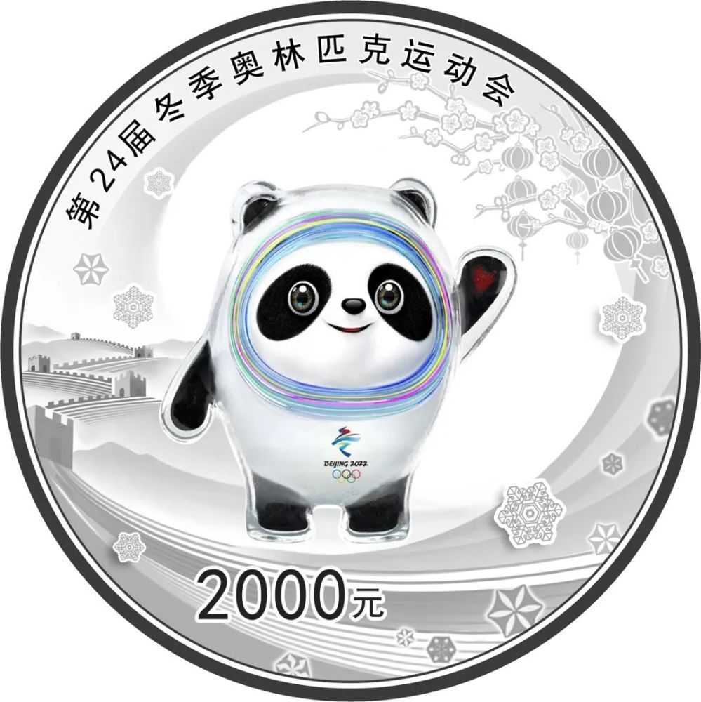 纪念币|2020年冬奥会金银币设计图稿亮相
