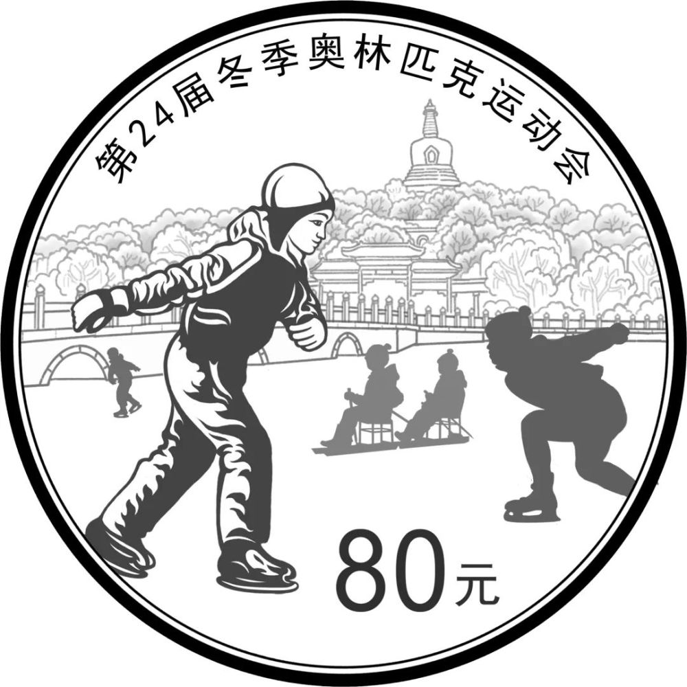 纪念币|2020年冬奥会金银币设计图稿亮相