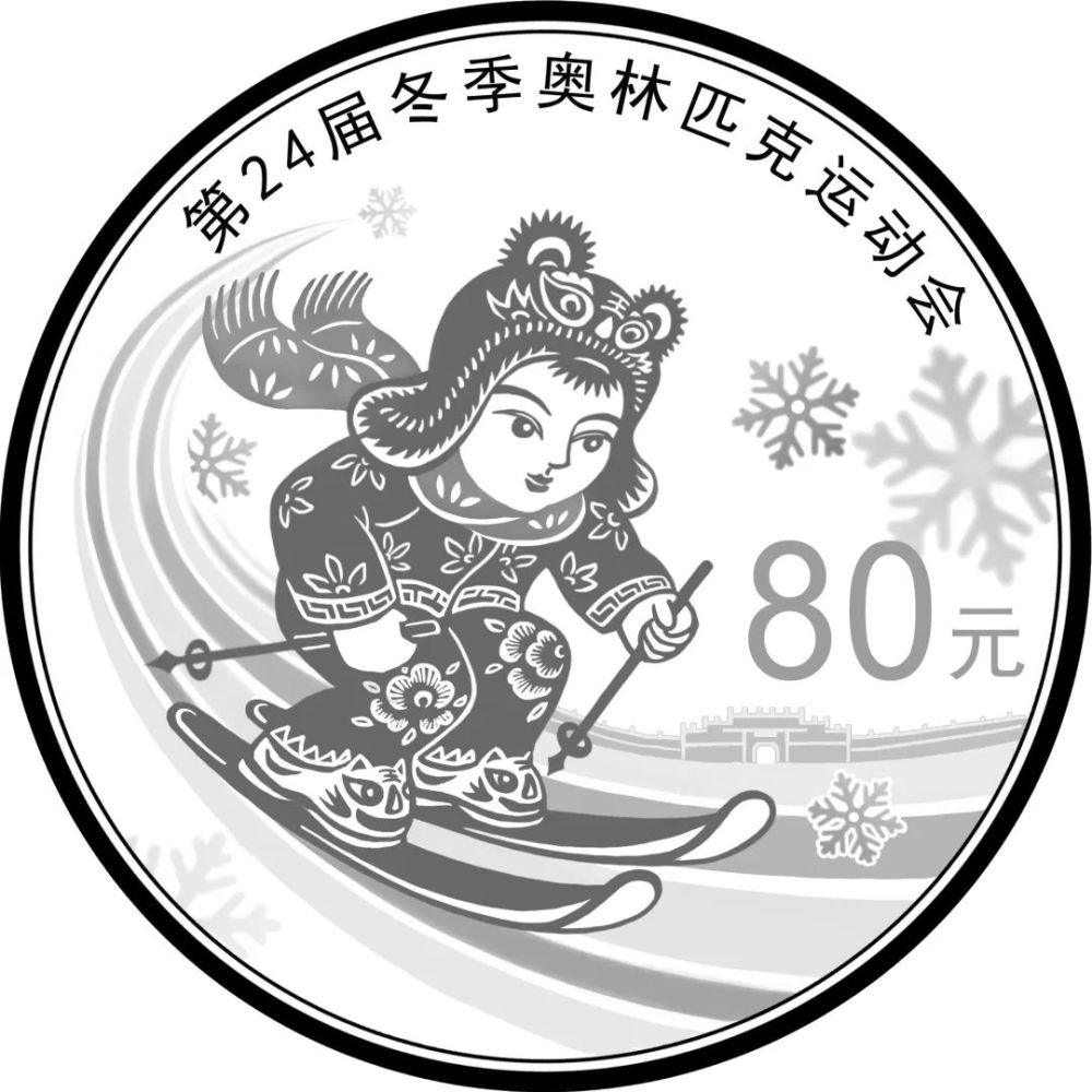 纪念币|2020年冬奥会金银币设计图稿亮相