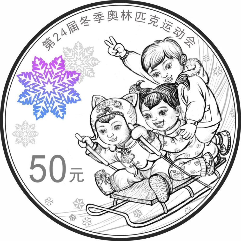 纪念币|2020年冬奥会金银币设计图稿亮相
