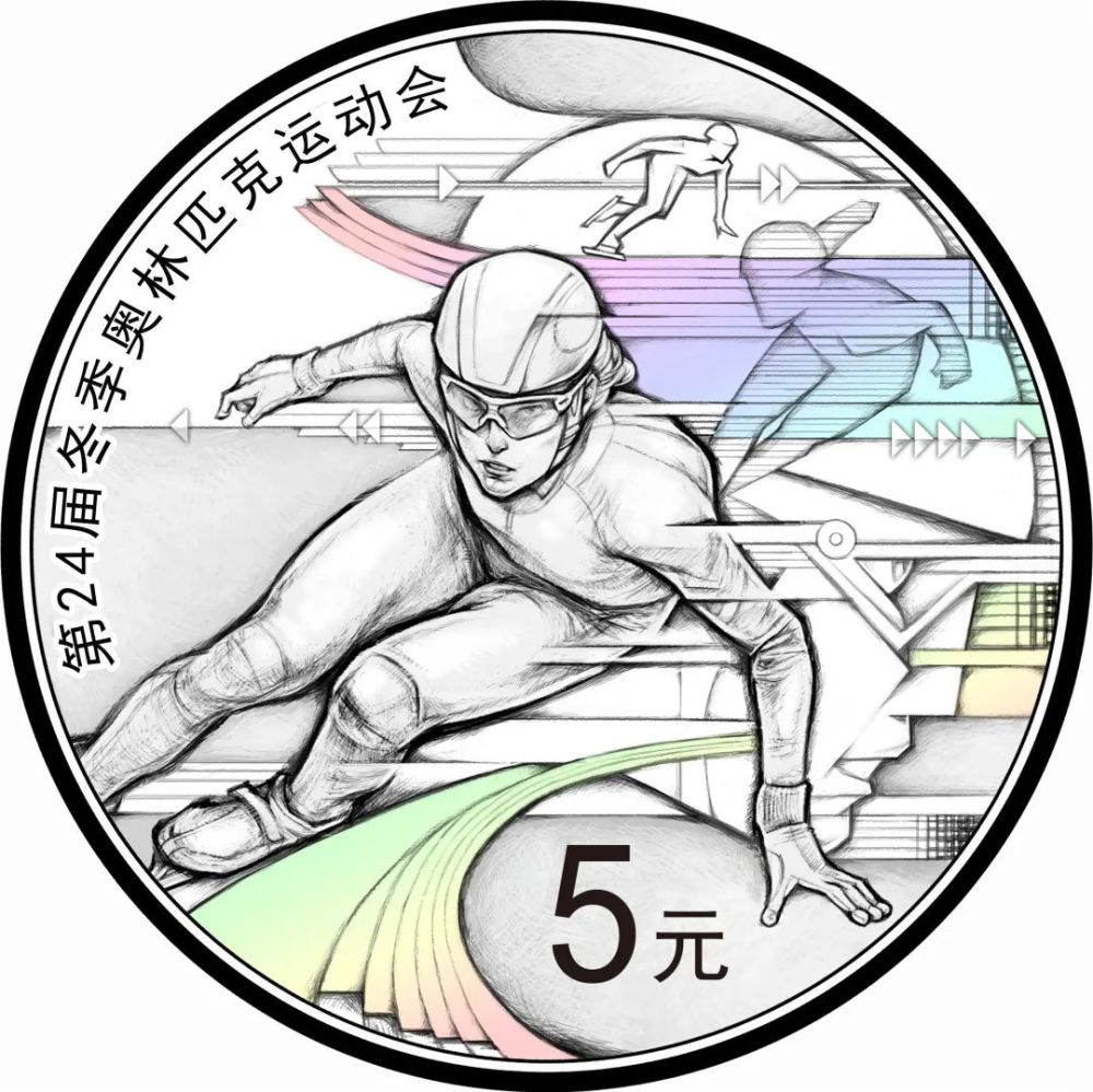 纪念币|2020年冬奥会金银币设计图稿亮相