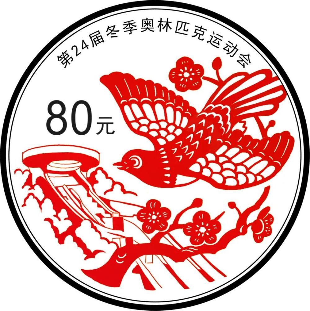 纪念币|2020年冬奥会金银币设计图稿亮相