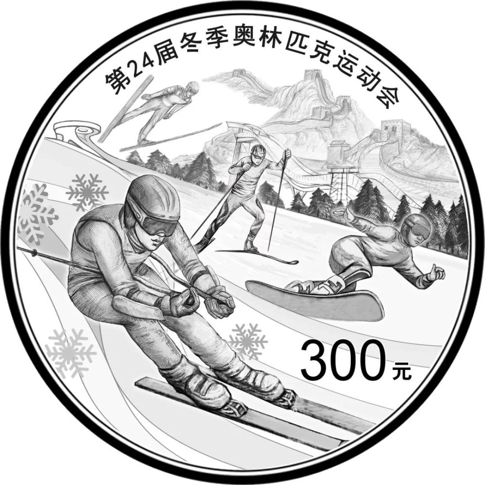 纪念币|2020年冬奥会金银币设计图稿亮相