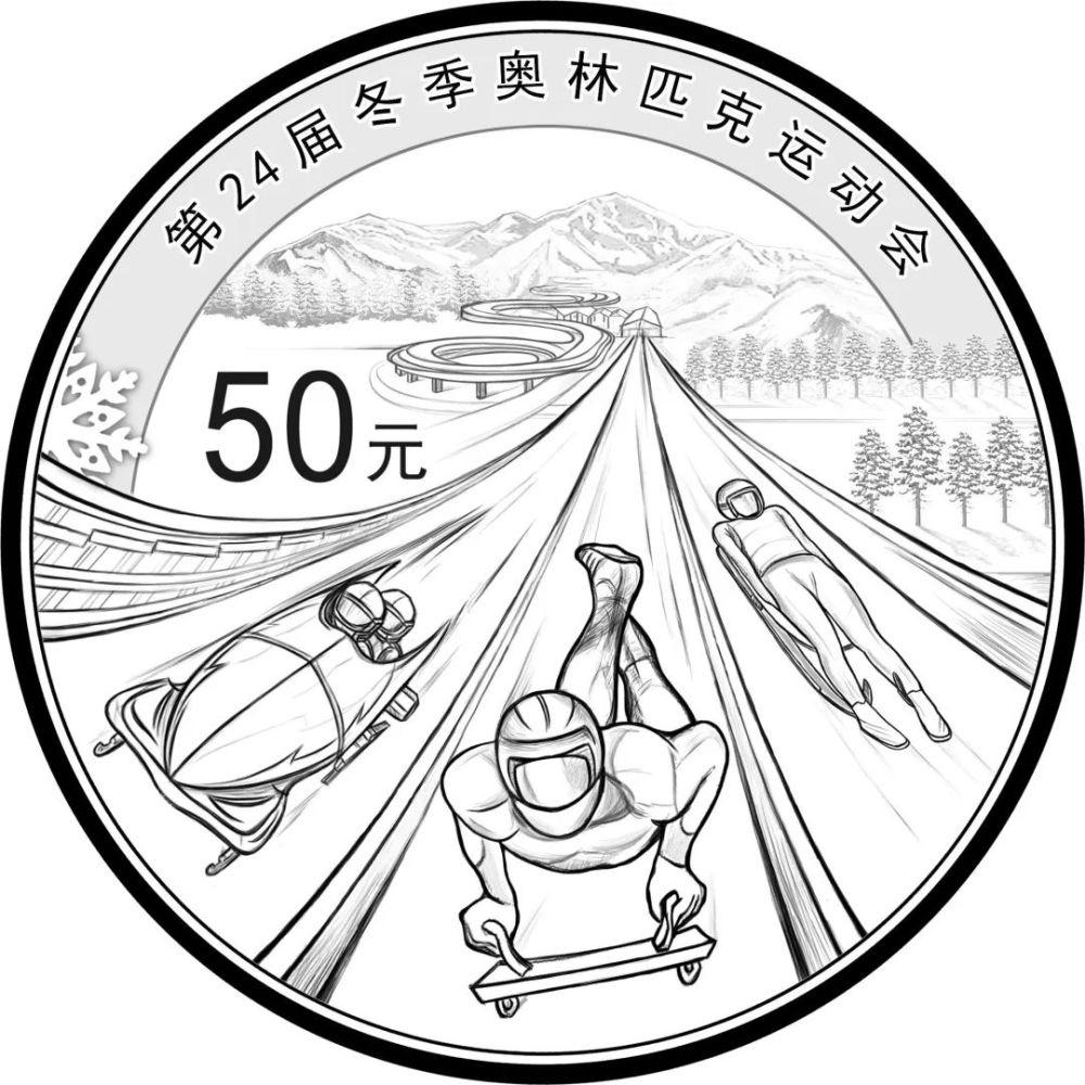 纪念币|2020年冬奥会金银币设计图稿亮相