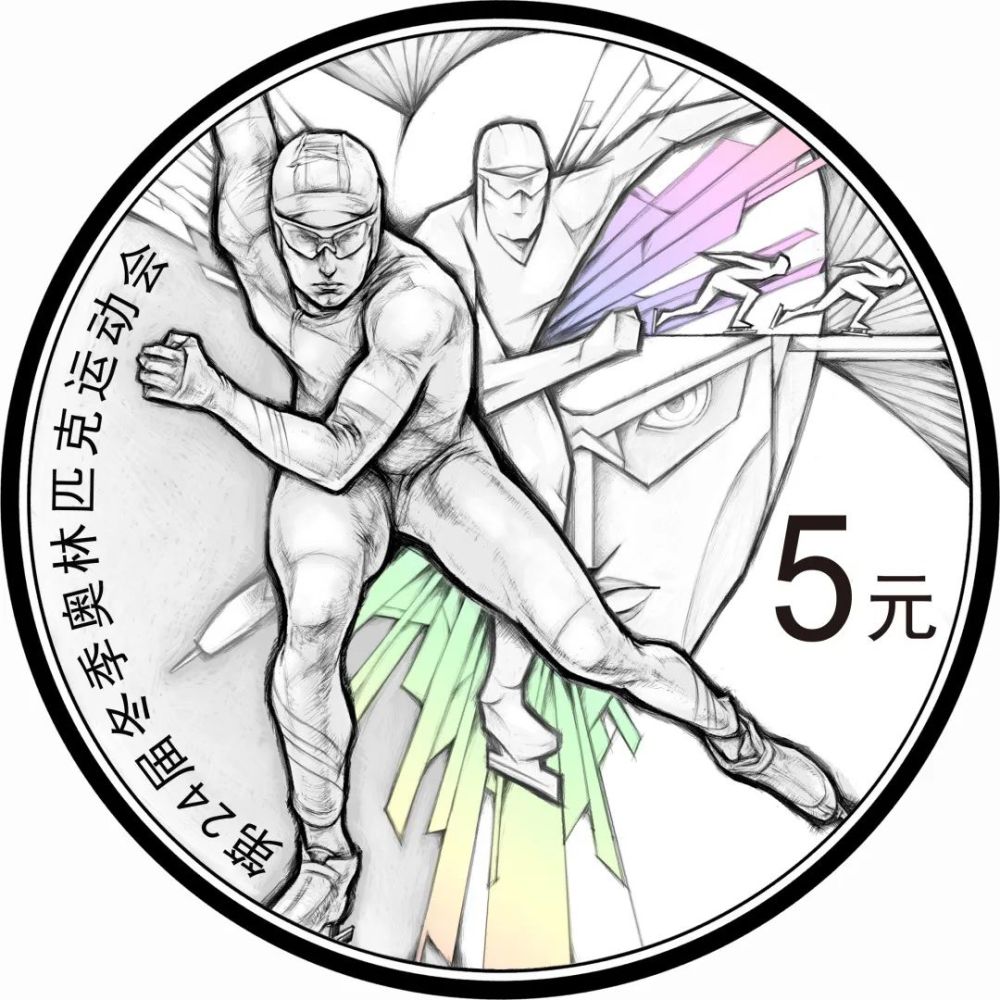 纪念币|2020年冬奥会金银币设计图稿亮相