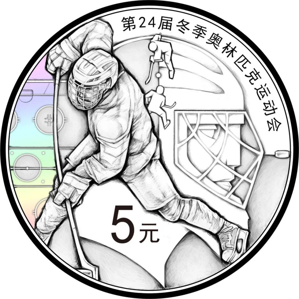 纪念币|2020年冬奥会金银币设计图稿亮相