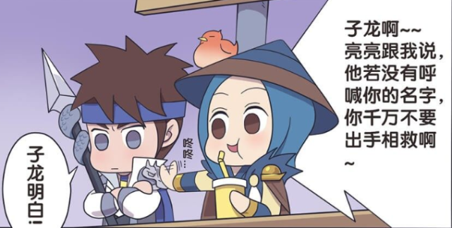 王者漫画:小亮亮是活的天气预报,半夜三更,与刘备一起占卜气象!