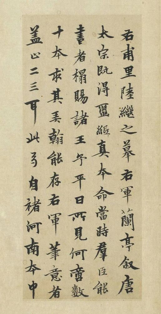 陆继善双钩兰亭序|柯九思题跋《陆继善双钩兰亭序》，于欧阳询笔法外融入魏晋之韵