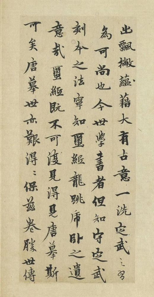 陆继善双钩兰亭序|柯九思题跋《陆继善双钩兰亭序》，于欧阳询笔法外融入魏晋之韵