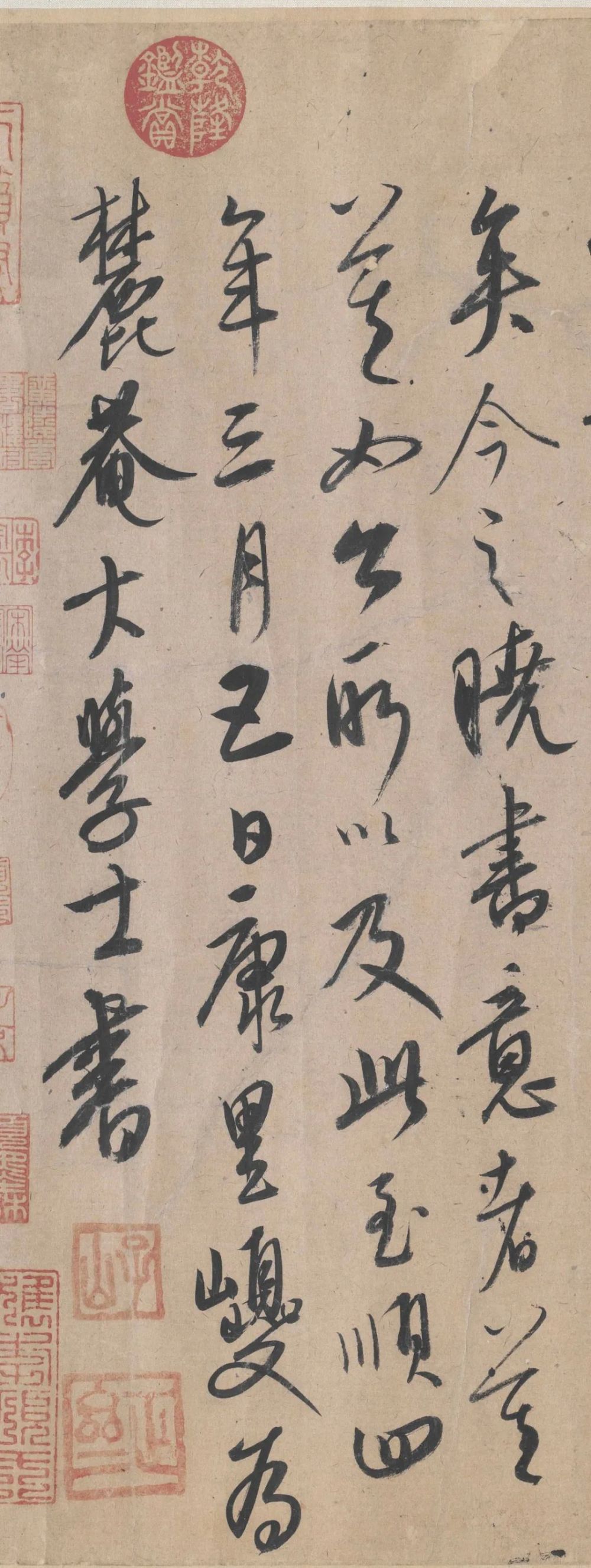 草书张旭笔法卷|康里巎巎 《草书张旭笔法卷》欣赏