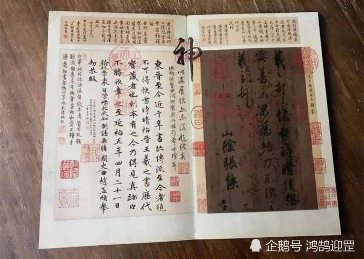 激安 書道 本 実用 臨書を楽しむ 二玄社 ①②③④⑤⑥⑦⑧ アート 