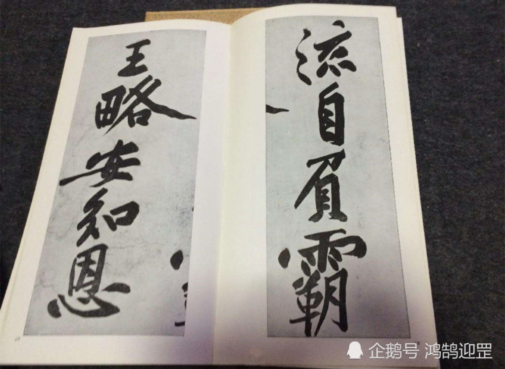 日本二玄社的书法字帖每本超过200元为什么那么贵一分钱一分货