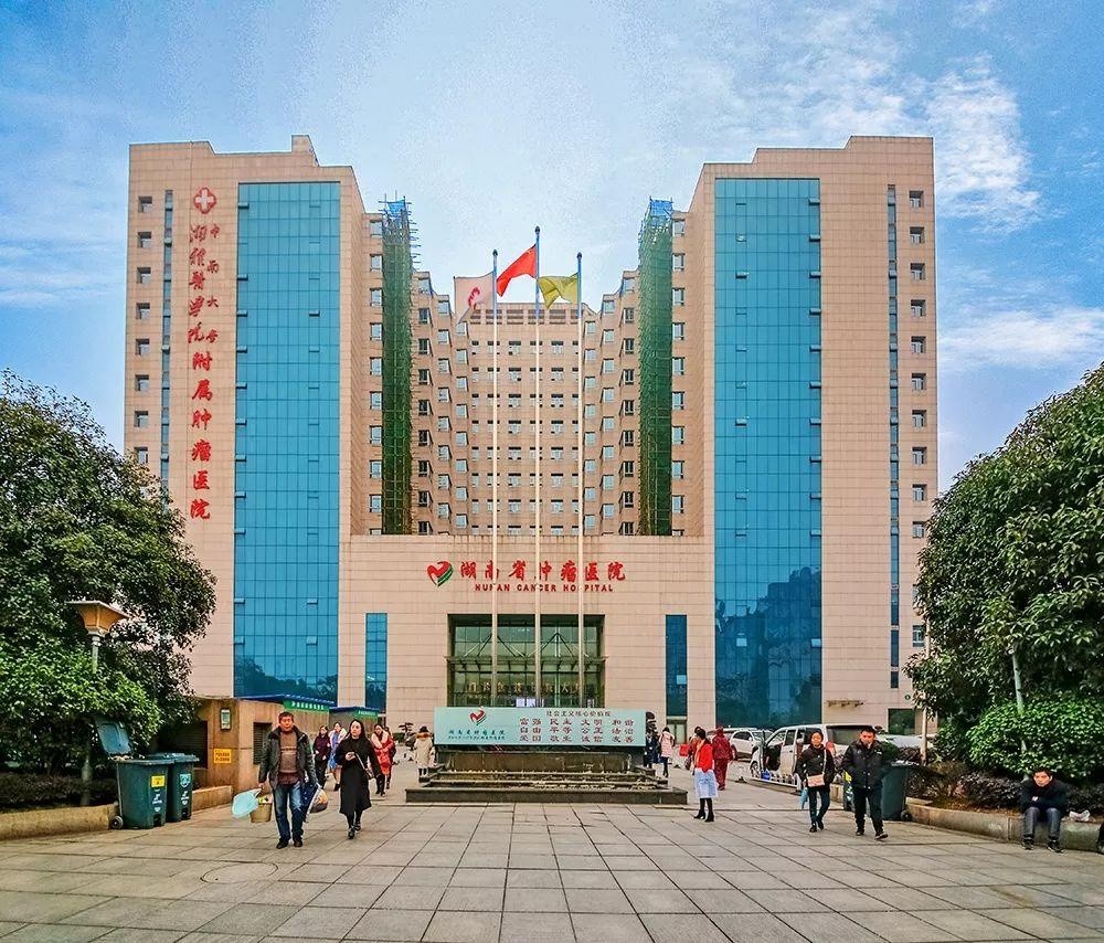 2020年11月10日(星期二)省肿瘤医院专家肖锋来我院坐诊啦!